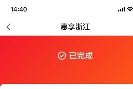 88会员送的网易云音乐怎么没有了