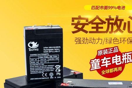 儿童电动车12v7a和6v9a哪个好