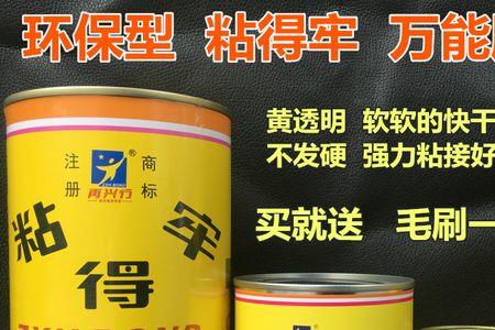 万能胶能粘多久