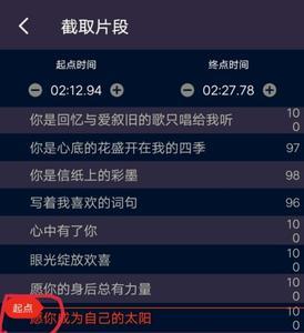 抖音k歌怎么设置最好听