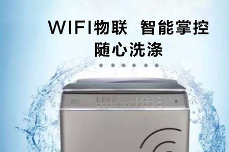 洗衣机智能投放不投放了怎么办