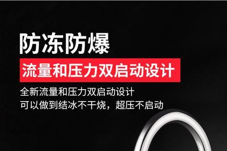 澳洲圣宝龙热水器怎样