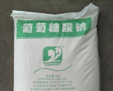 食用糖和葡萄糖酸钠有什么区别