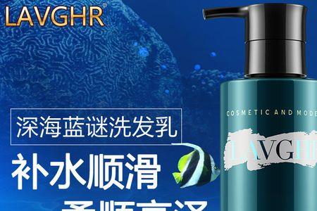 兰密码洗发水靠谱吗