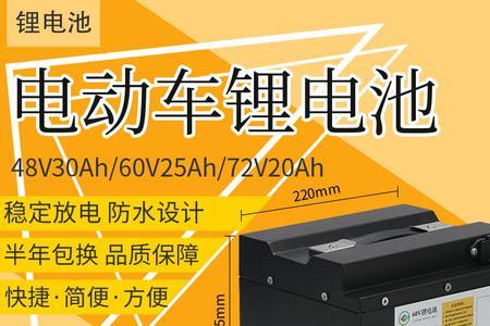 锂电池60v40安充电器多少瓦