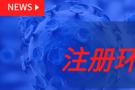 环评工程师和岩土工程师哪个好