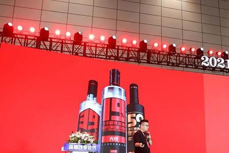光良白酒创始人