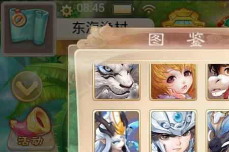 大话西游手游赢鱼碎片干嘛用