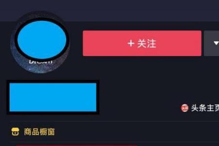 抖音怎么买热点