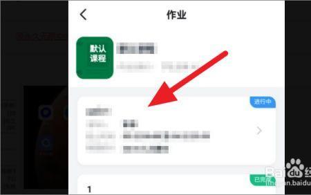 钉钉怎么补卡作业