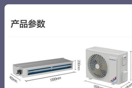 风管机apf是什么