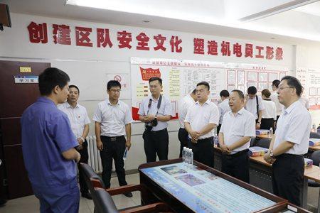 陕煤集团技能大师享受什么待遇