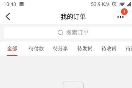 拼多多下单链接是什么