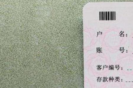 定期账户会另外发卡吗