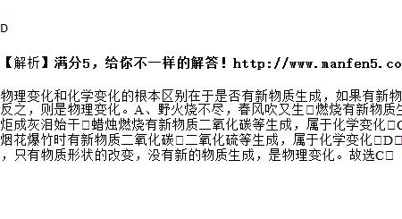 化学除不尽怎么办