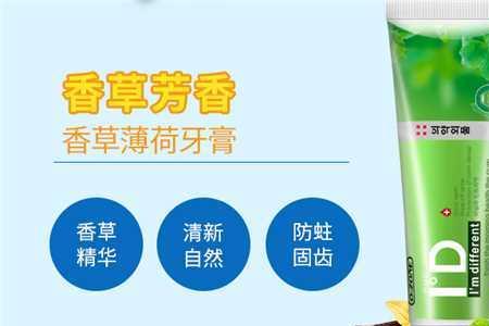 欧志姆牙膏怎么打开