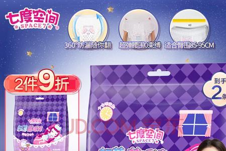 七度空间代言人都有谁