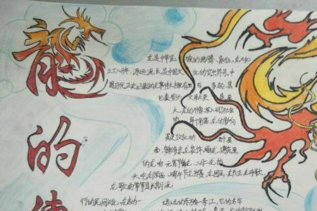 龙的传人英语演讲稿