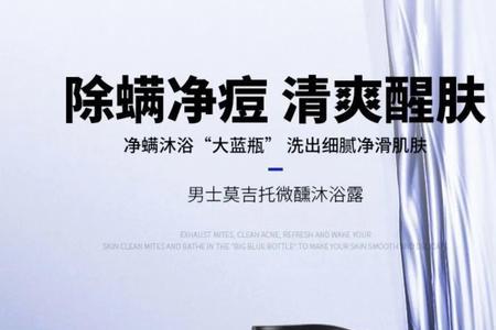 大蓝瓶哪个品牌好
