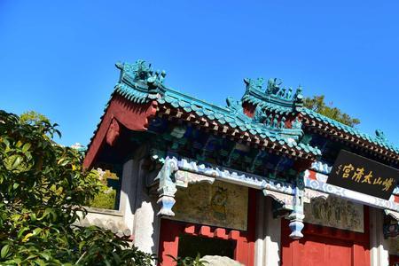 崂山太清宫门票如何预约