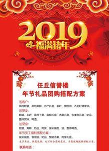 信誉楼线上商城改成团购了吗
