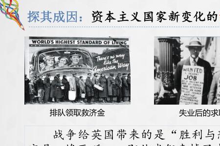 万恶的资本主义下一句怎么接