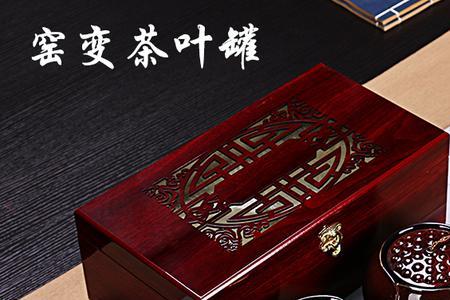 送礼物用什么东西和茶叶配