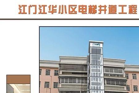 高层电梯配有步梯吗