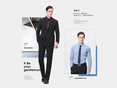 Lamins是杉杉的品牌吗