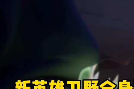 枫霜烬什么时候结束