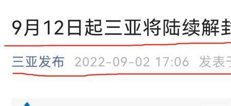 解除静默管理和解封的区别