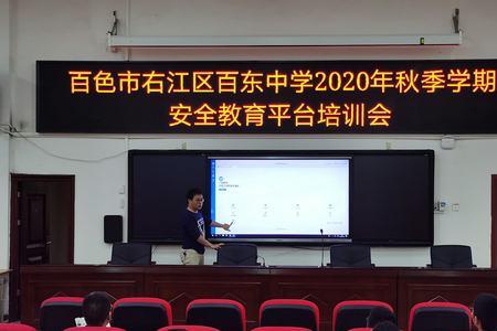 百色三中有初中部吗
