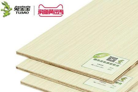 兔宝宝细木工板e0级质量怎么样