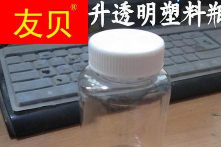 吹pet瓶子有麻点怎么解决
