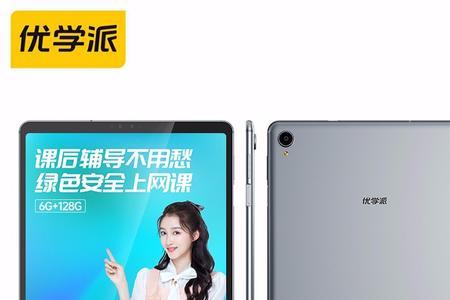 为什么拼多多优学派这么便宜
