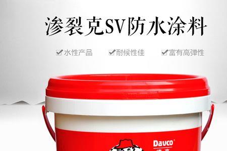 防水布的胶浆配比