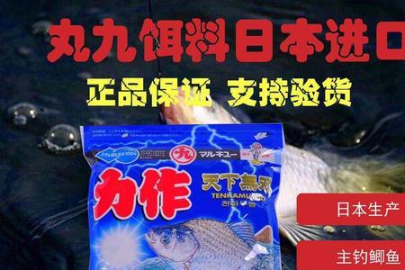 激光焊接机冬天鲫鱼饵料配方