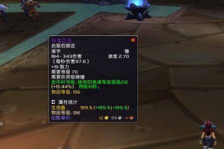 tbc三阶段需要暗抗sst么