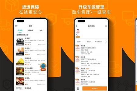 搬运帮工人怎么取消订单