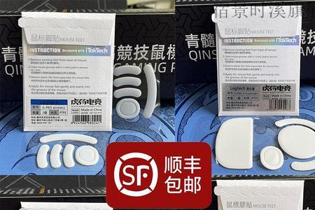gpw1可以用gpw2的脚贴吗