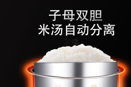 1人吃的最小电饭锅