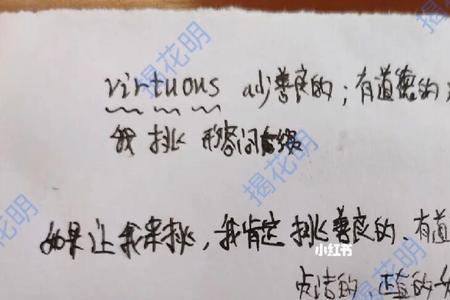 巧的谐音