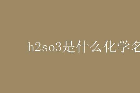 alo2是什么化学名称