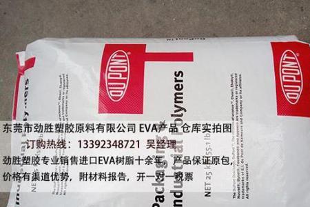 pev材质和杜邦材质哪个好