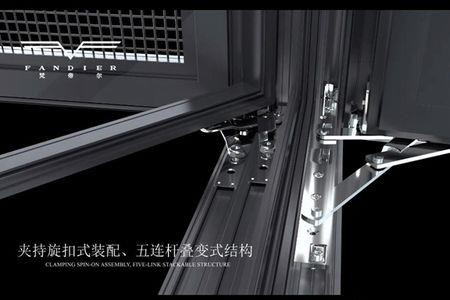 窗扇提升块怎么安装