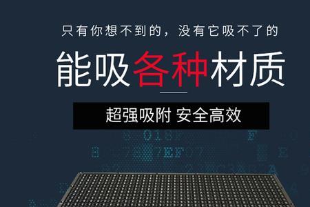 12伏真空泵可以带玻璃吸盘吗