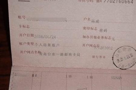 广东农商定期存款怎么样