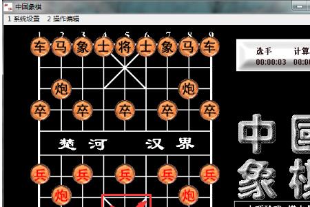 一车十子寒什么意思