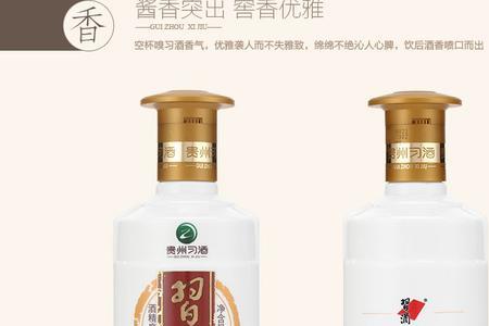 习酒可以长期保存吗