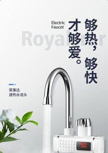 恒温即热式水龙头是什么意思